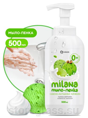 Жидкое мыло "Milana мыло пенка сливочно-фисташковое мороженое"флакон 500 мл)