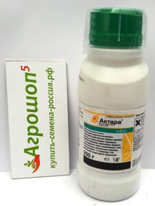 Актара 25 wg. 250 г. Syngenta. Инсектицид. Защита зерновых, овощей, плодовых и ягодных культур от вредителей