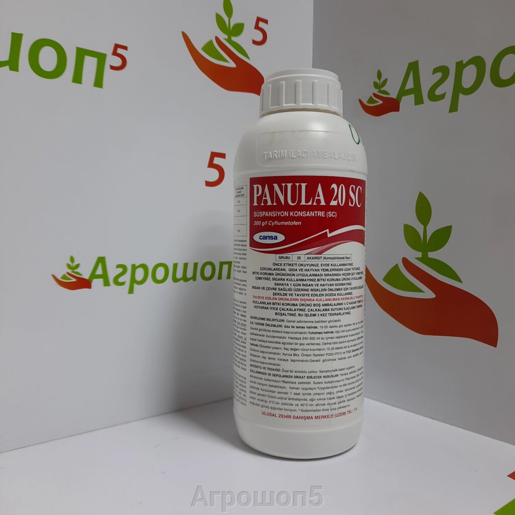 Панула 20 SC. 1 л. Акарицид контактного действия. Поражает клещей на всех стадиях их развития. от компании Агрошоп5 - фото 1