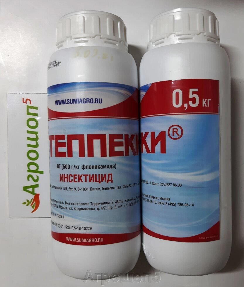 Теппеки, ВДГ. 500 г. Инсектицид от тли и других сосущих вредителей. Остановка питания через 30 минут после опрыскивания от компании Агрошоп5 - фото 1