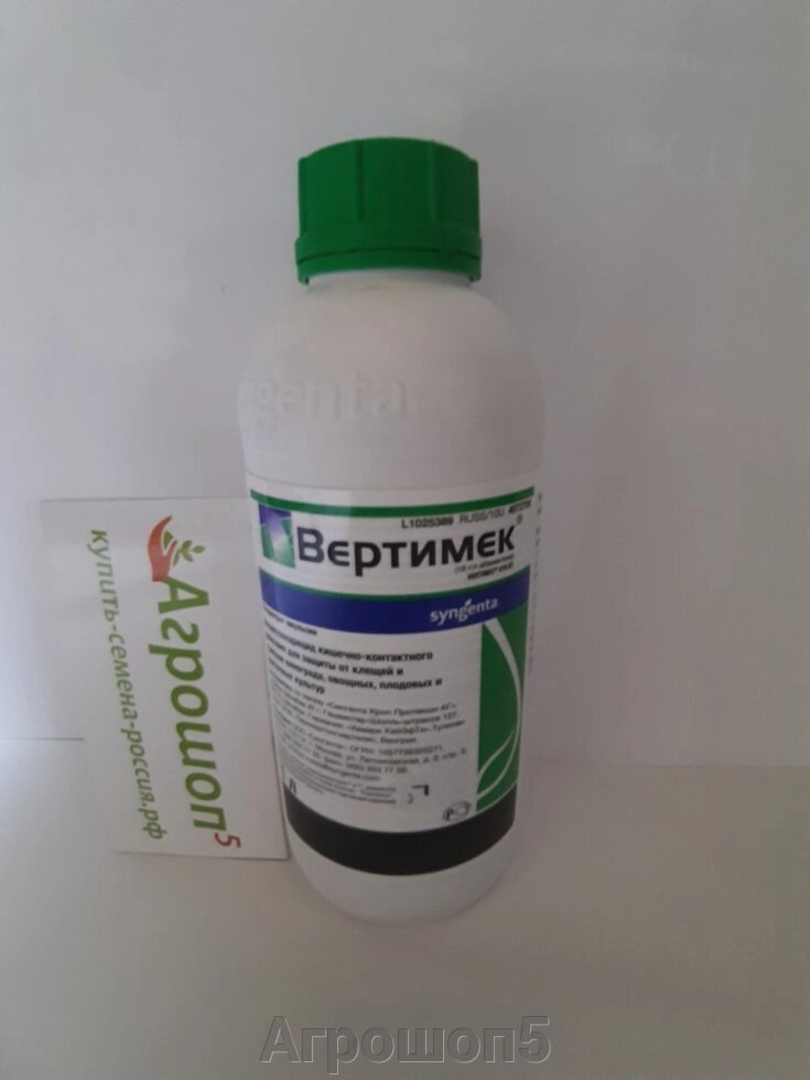Вертимек, КЭ. 1 л. Инсектицид, акарицид кишечно-контактный для защиты овощных, цветочных культур, яблони и винограда от компании Агрошоп5 - фото 1