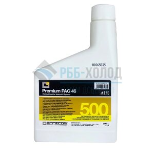 Масло Errecom PAG 46 (0,5 л.) с UV добавка (OL6006. М. P2)