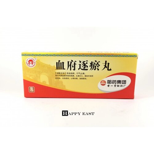 Пилюли Сюэфу Чжуюй Вань Xuefu Zhuyu Wan от застоя крови, для  улучшения кровообращения. 10 шт. 