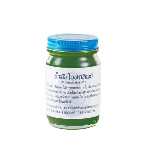 Традиционный зелёный бальзам Оссотип, 50 гр. (Таиланд)