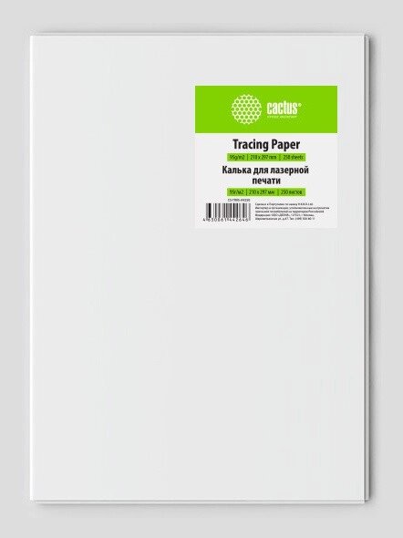 Калька Cactus CS-TR95-A4250 A4/95г/м2/250л. универсальная от компании Техника в дом - фото 1