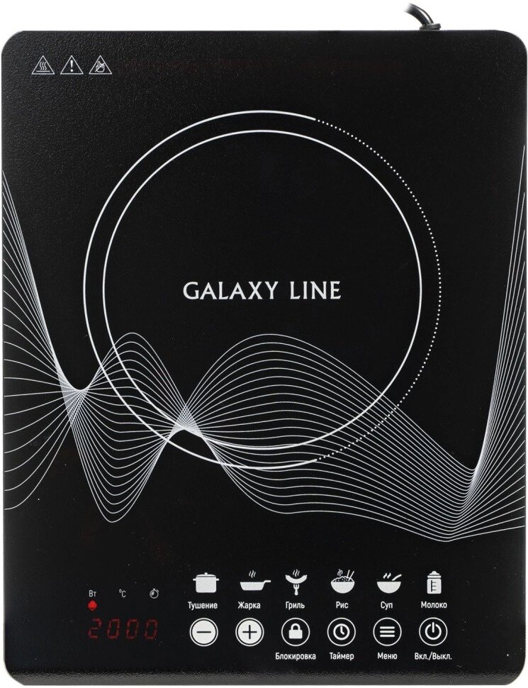 Плита Индукционная Galaxy GL 3063 черный стеклокерамика (настольная) (ГЛ3063Л) от компании Техника в дом - фото 1