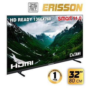 Телевизор Erisson 32LES900T2SM 32"80 см) HD