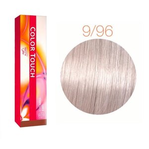Color Touch 9/96 (очень светлый блонд сандрэ фиолетовый) - тонирующая краска для волос, 60 мл.
