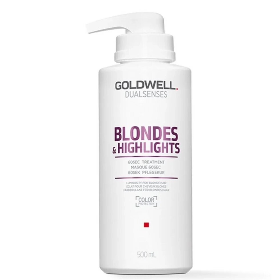 Goldwell 500 мл. Blondes & Highlights 60Sec Treatment - интенсивный уход за 60 секунд для осветленных волос. от компании Интернет-магазин "Well-cosmetics" - фото 1