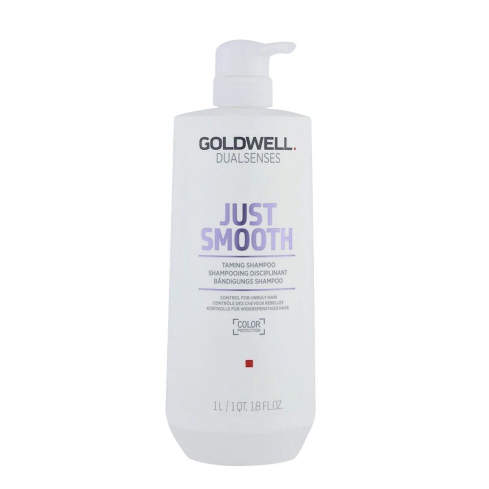 Goldwell Just Smooth Taming Shampoo - усмиряющий шампунь для непослушных волос, 1000 мл. от компании Интернет-магазин "Well-cosmetics" - фото 1