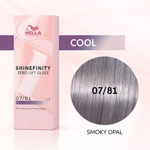Shinefinity 07/81 (Дымчатый Опал) - гель-крем краска для тонирования и блеска, 60 мл.