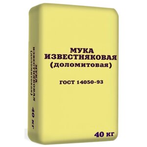 Доломитовая мука - 40 кг