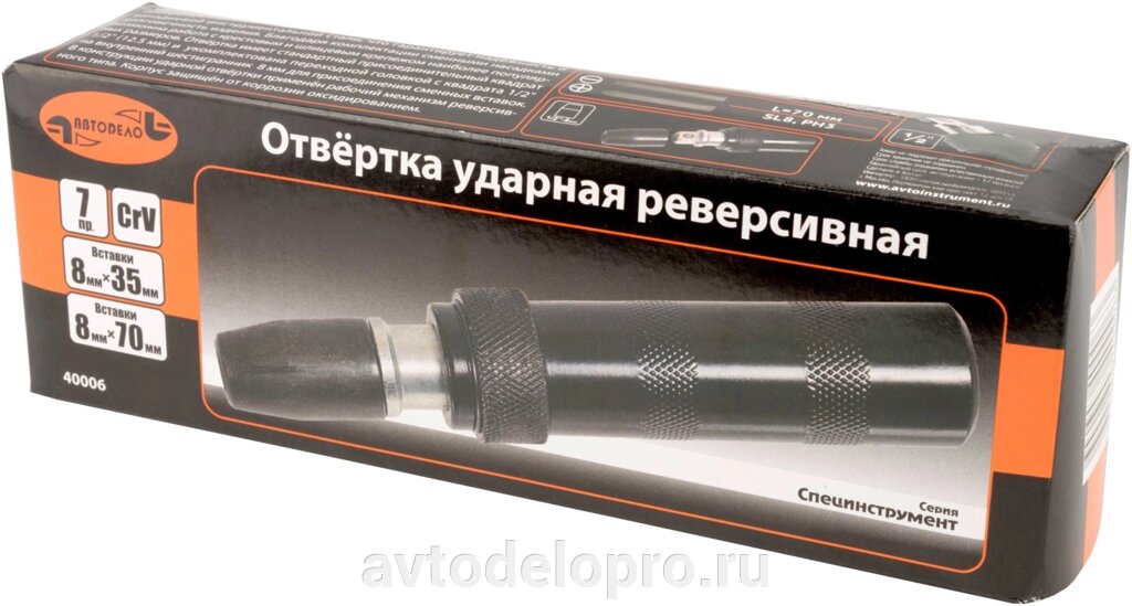 Отвертка ударно-поворотная (чёрная;6насадок; футляр) АвтоDело (40006) от компании АВТОДЕЛО Инструмент - фото 1
