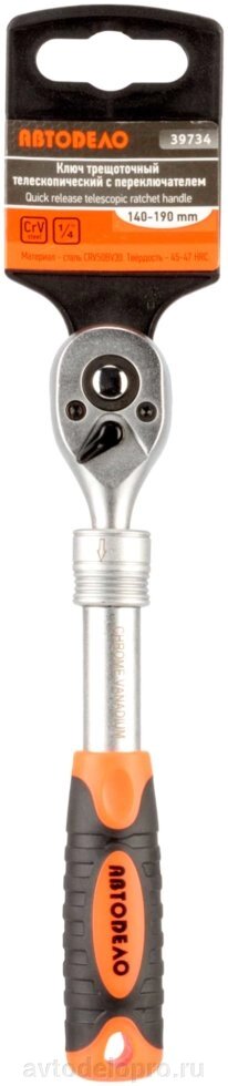 Трещотка 3/8"DR (телескопическая; L=220-320мм; 72 зубца; 5град) АвтоDело (39735) от компании АВТОДЕЛО Инструмент - фото 1