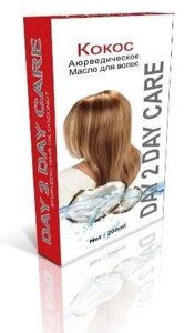 Аюрведическое масло для волос Дэй Ту Дэй Кер (Кокос) (Ayurvedic Hair Oil Day 2 Day Care Coconut) Масло для сухих волос