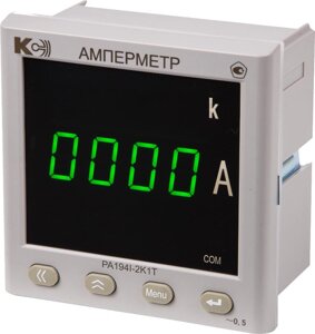 Амперметры Комплект-Сервис Амперметр PA194I-2K1T одноканальный (лицевая панель 120x120 мм)