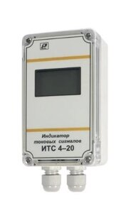 Автоматика для измерения температуры и влажности Рэлсиб НПП Индикатор сигналов тока цифровой ИТС 4-20