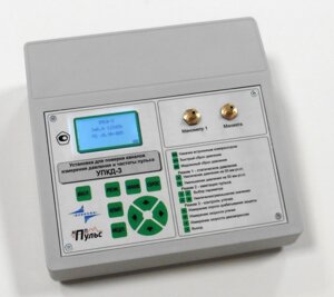 Биомедицинское испытательное оборудование Пульс УПКД-3 Установка для поверки каналов измерения давления и частоты