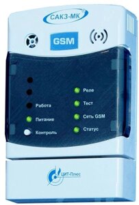 Дополнительная комплектация бытовых систем САКЗ-МК ЦИТ-ПЛЮС Универсальный извещатель ИУ GSM-5-105