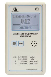 Дозиметры СНИИП-Аунис Дозиметр-радиометр МКС-01СА1 в водозащищённом исполнении