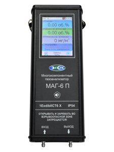 Газоанализаторы МАГ-6 П-Т ЭКСИС МАГ-6 П-Т-В (CO-CO2-NO2) Газоанализатор портативный (С поверкой)