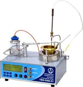 Контроль качества нефтепродуктов ЛОИП Аппарат ТВО-ЛАБ-01 с аттестацией для определения температуры вспышки в открытом