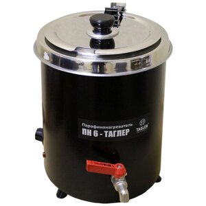 Оборудование для рассева TAGLER Парафинонагреватель Таглер ПН-6 (на 6 литров)