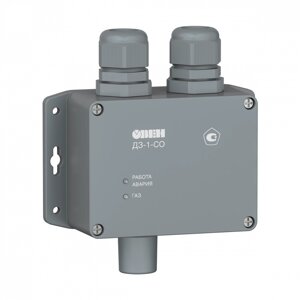 ДЗ-1-СО. 1 cигнализатор (детектор) угарного газа (СО) для парковок