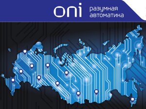 Плата расширения входов/выходов ПЧ A150 2 цифровых входа ONI