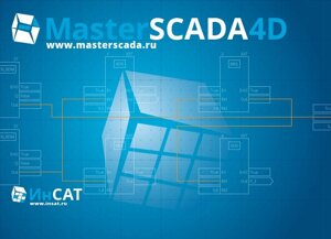 Расширение лицензии «Базовая» на 500 внешних каналов ввода-вывода SCADA-BASE-ADD-500