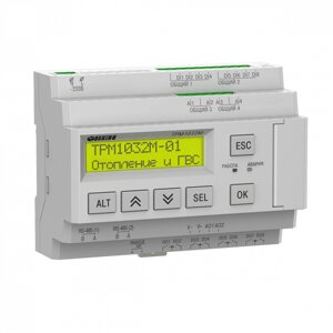 Регулятор для многоконтурных систем отопления и ГВС ТРМ1032М-11.00. И