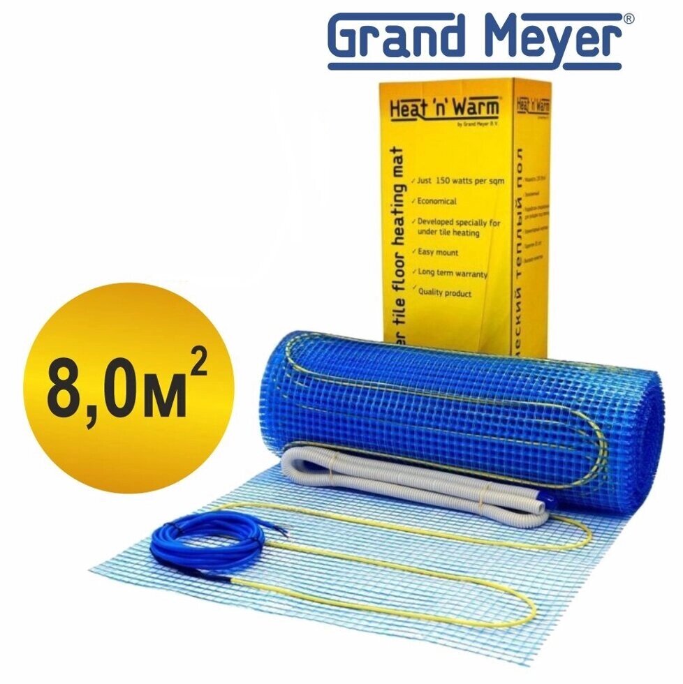 Теплый пол Grand Meyer 8 м² 1200 Вт EcoNG150-080 Heat'n'Warm от компании ТеплоПривет - Теплый пол, Греющий кабель, Системы обогрева - фото 1