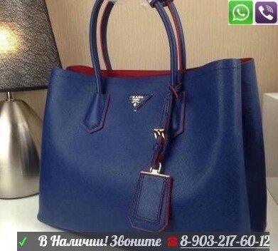 Бордовая Сумка Prada Double Saffiano Прада ##от компании## Интернет Магазин брендовых сумок и обуви - ##фото## 1
