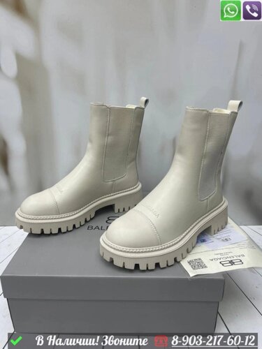 Ботинки Balenciaga Tractor зимние