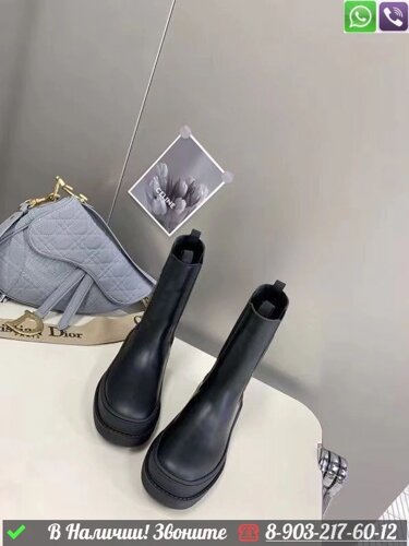 Ботинки Dior Trial черные