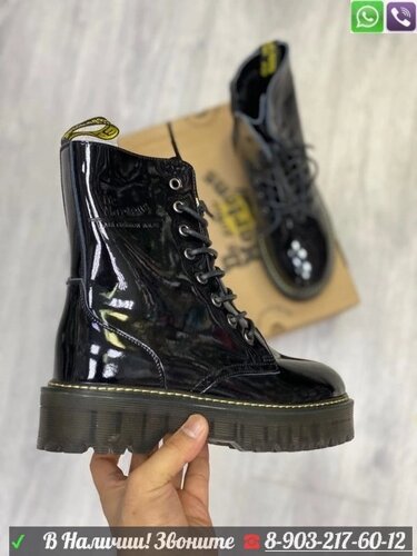 Ботинки Dr. Martens Jadon лакированные с мехом черные