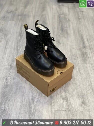 Ботинки Dr. Martens зимние с мехом