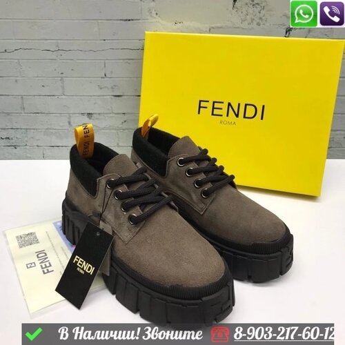 Ботинки Fendi замшевые коричневые Желтый