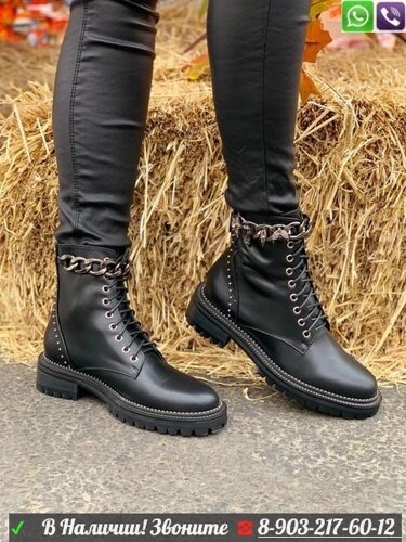 Ботинки Givenchy с массивной цепью черные
