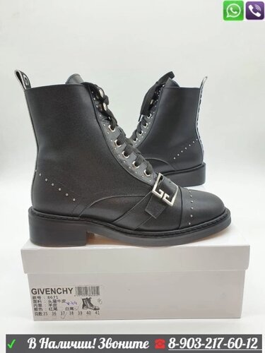 Ботинки Givenchy с мехом черные