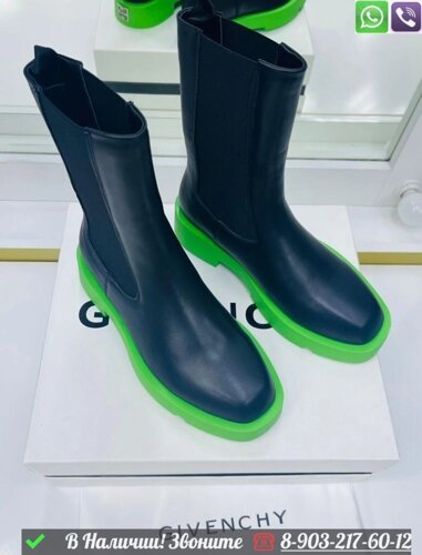 Ботинки Givenchy Show кожаные Зеленый