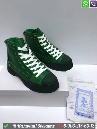 Ботинки JW Anderson Trainer зимние Кеды, Миндалевидный, Белый