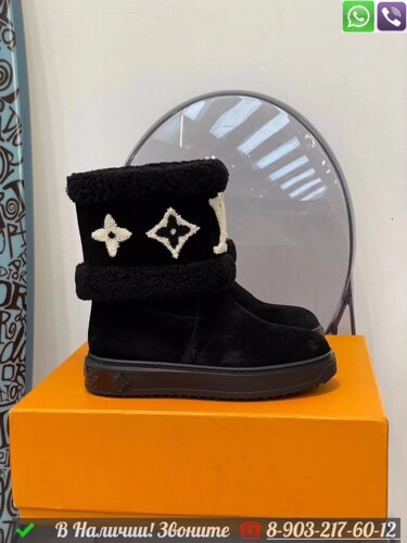 Ботинки Louis Vuitton Snowdrop черные зимние