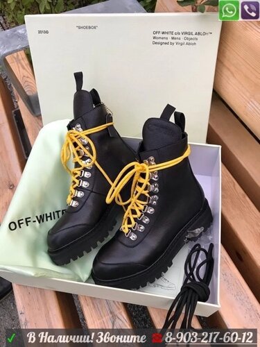 Ботинки Off White на шнуровке черные