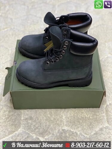 Ботинки Timberland 6 Inch Premium серые