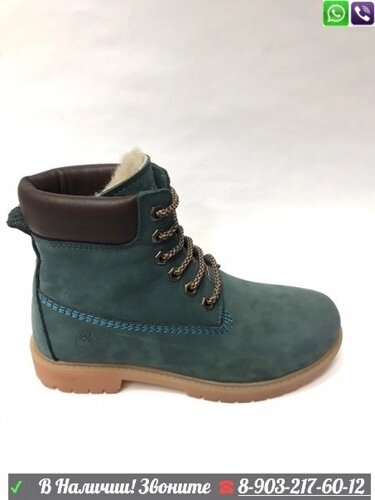 Ботинки Timberland зимние Синий