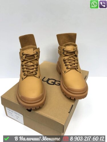 Ботинки UGG зимние бежевые