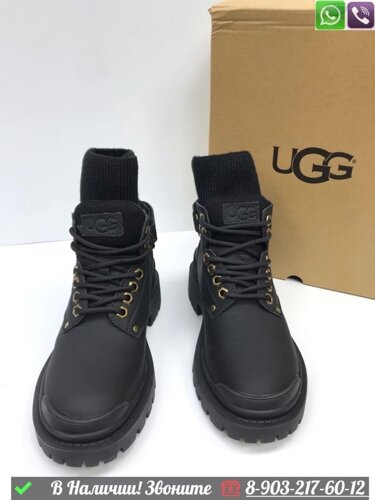 Ботинки UGG зимние Бежевый