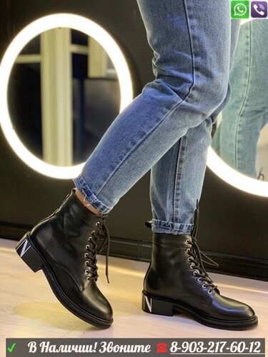 Ботинки Valentino черные на шнуровке
