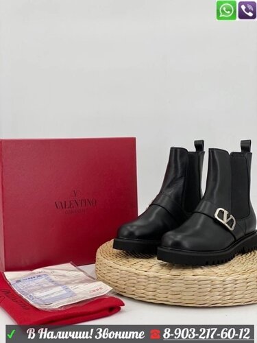 Ботинки Valentino Garavani кожаные черные